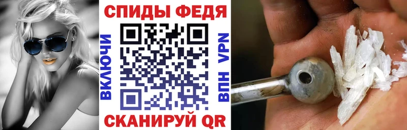 Купить  Набережные Челны  Амфетамин 98% 