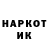 Метадон белоснежный Y Fives