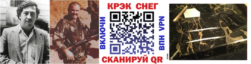 Cocaine Колумбийский  Купить закладки  Набережные Челны 