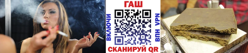 Гашиш гашик  Купить закладки  Набережные Челны 