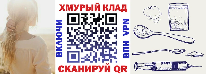 Купить где  Набережные Челны  ГЕРОИН белый 