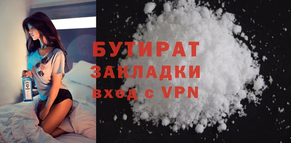 амф Усмань