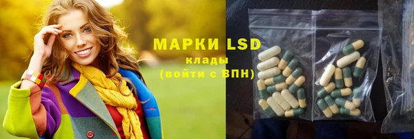 каннабис Усинск