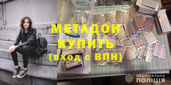меф Усолье-Сибирское