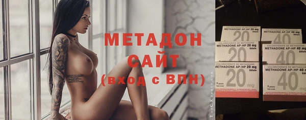 меф Усолье-Сибирское