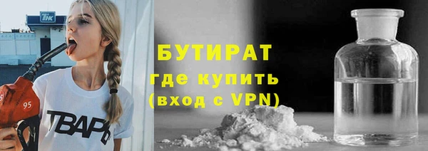 меф Усолье-Сибирское