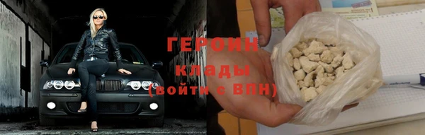 меф Усолье-Сибирское