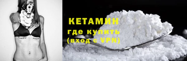 меф Усолье-Сибирское