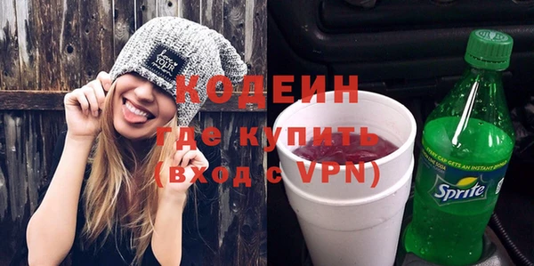 меф Усолье-Сибирское