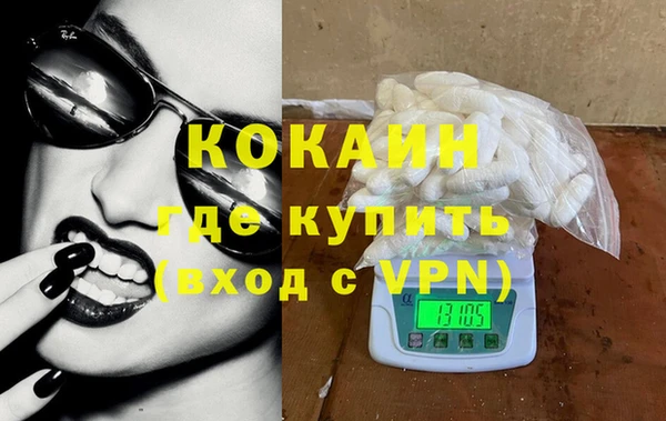 каннабис Усинск