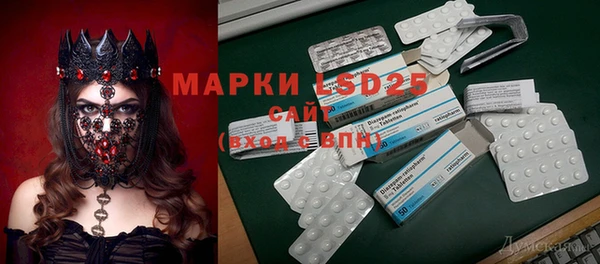 меф Усолье-Сибирское