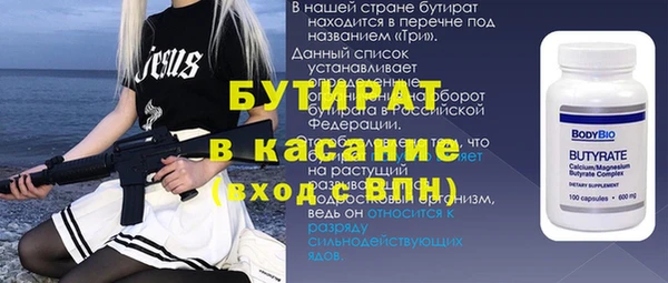 меф Усолье-Сибирское