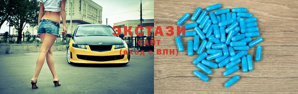 меф Усолье-Сибирское