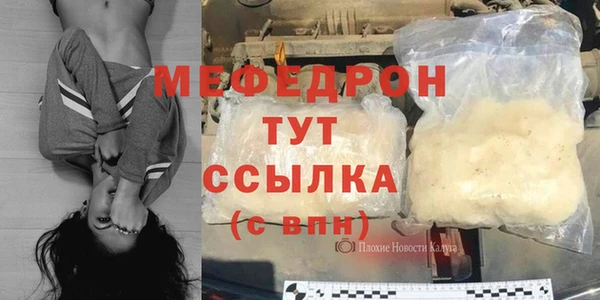 меф Усолье-Сибирское