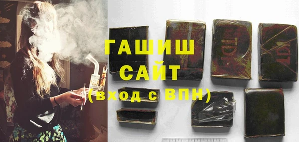 меф Усолье-Сибирское