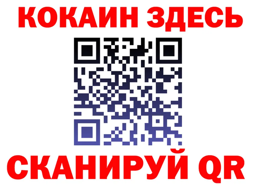ГАШ Ice-O-Lator как зайти площадка KRAKEN Набережные Челны