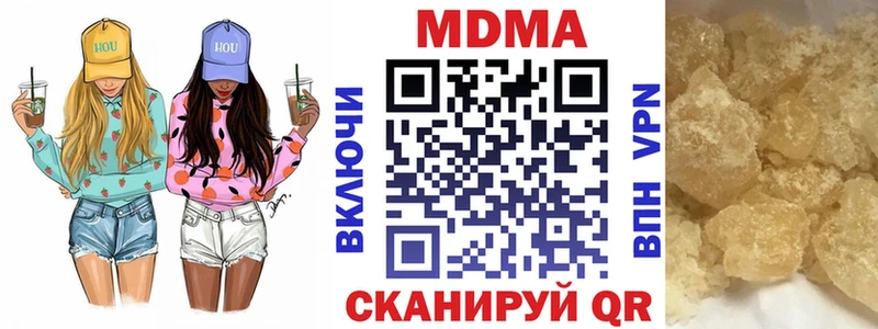 Купить где  Набережные Челны  MDMA молли 